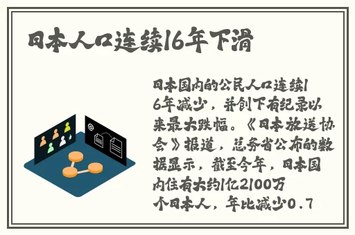 太华伽罗躺床